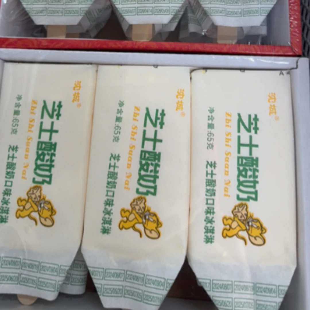 沈城果味/六支装