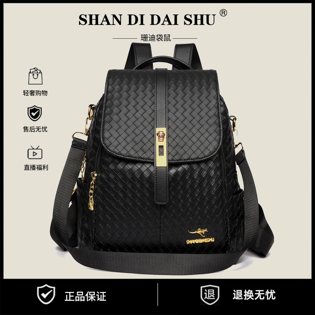 新款时尚百搭潮流女包单肩斜挎包7026编织黑