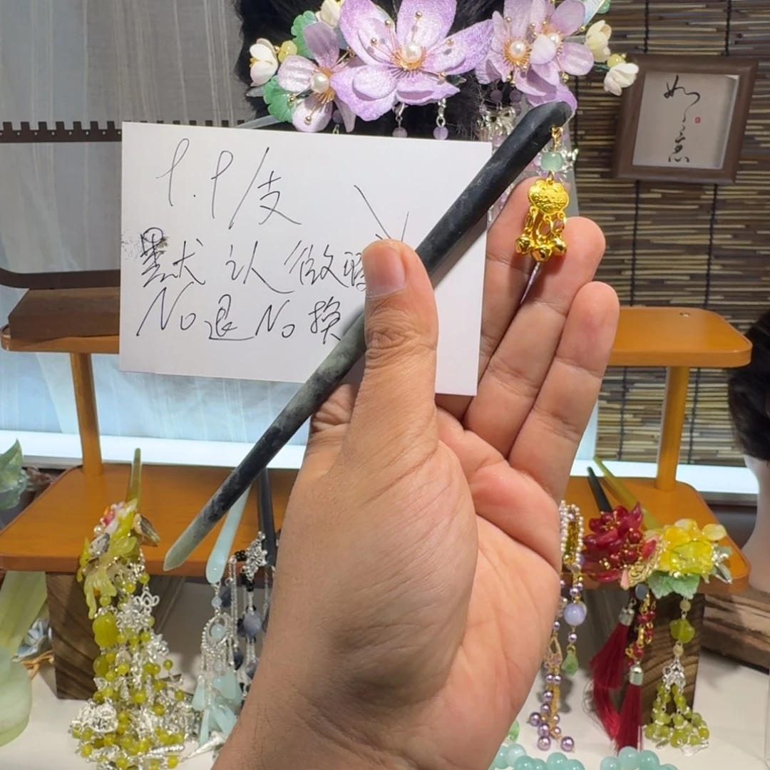 蛇纹石玉合金发饰