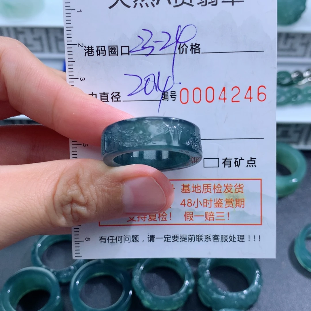 未镶嵌戒指翡翠天然翡翠a货戒指