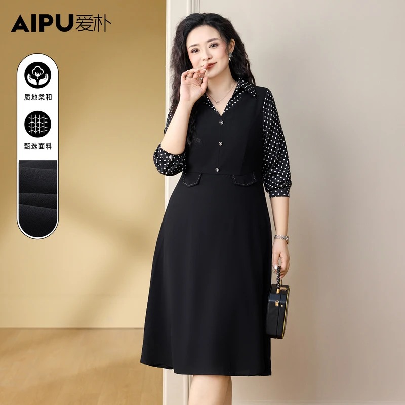 66311爱朴品牌大码女装春季新款时尚拼接气质波点长袖连衣裙女