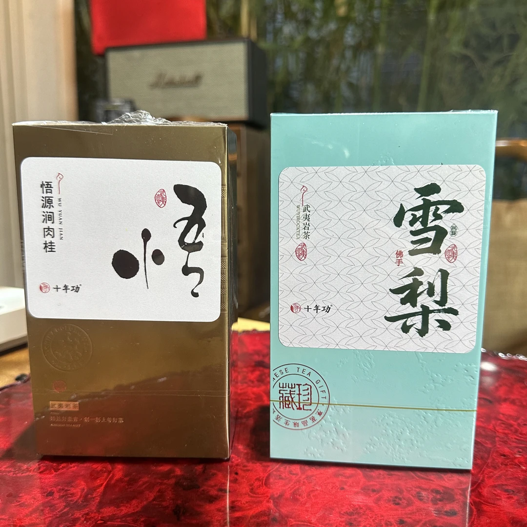 【四周年】悟源涧肉桂6泡 雪梨佛手6泡