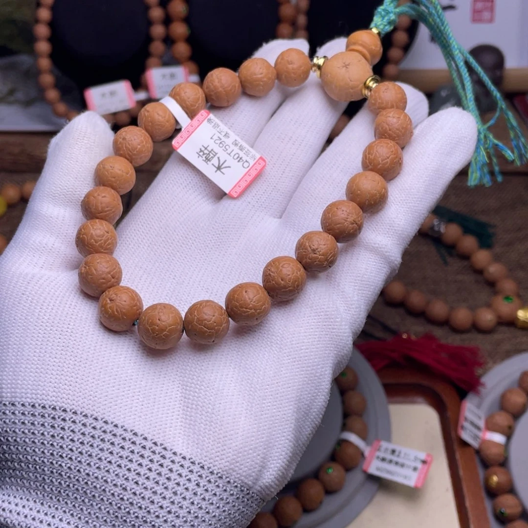 凤眼菩提手串菩提868