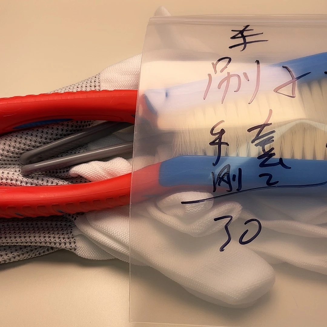核桃刷个123698888