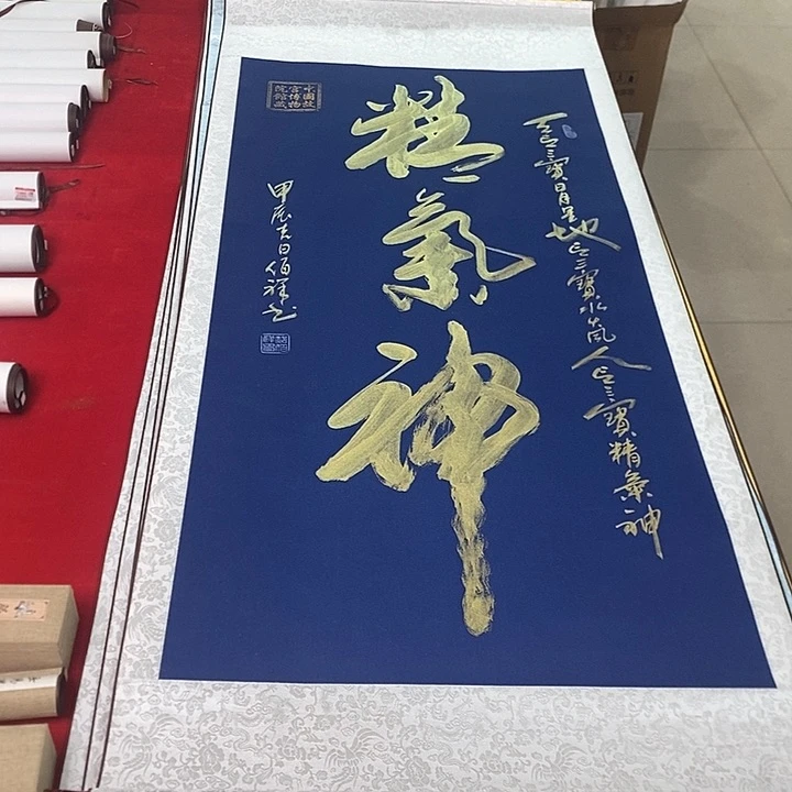 书法手写手绘作品