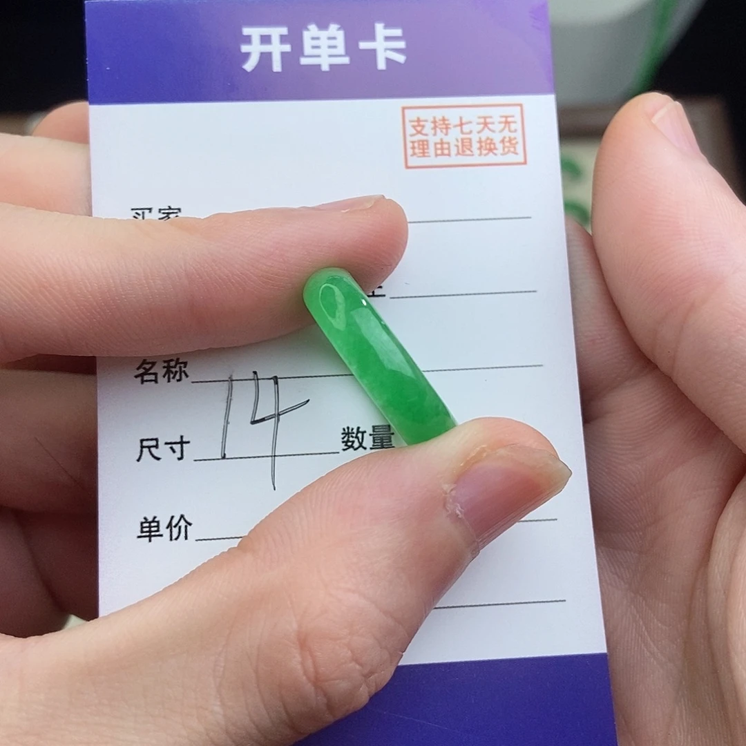 无非金属高端精选一物一拍