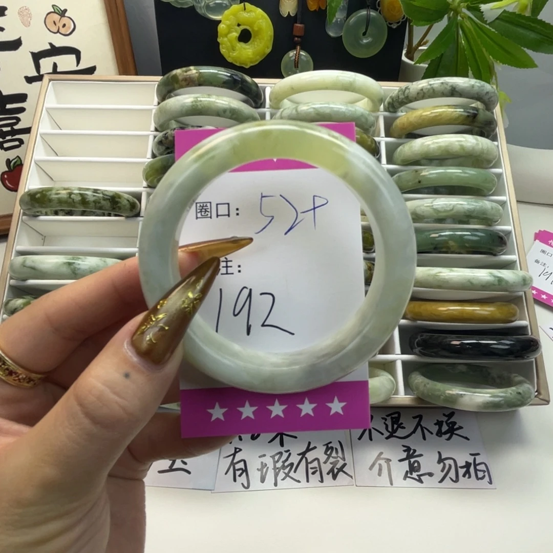 莓***莓蛇纹石玉未镶嵌手镯