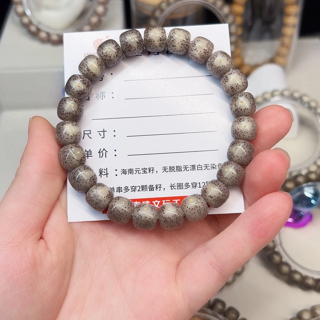 只***由手串星月菩提卡10灰糯冰牛毛星A9