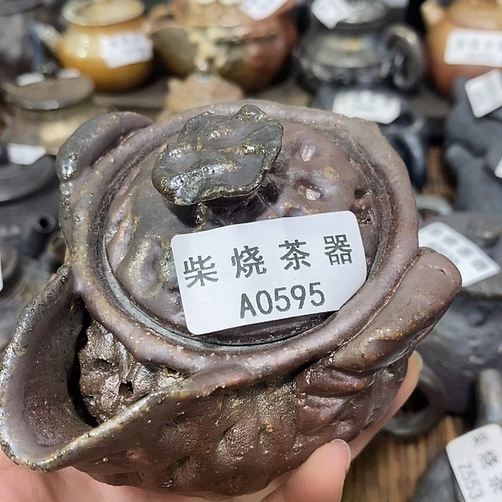 柴烧柴烧柴烧柴烧