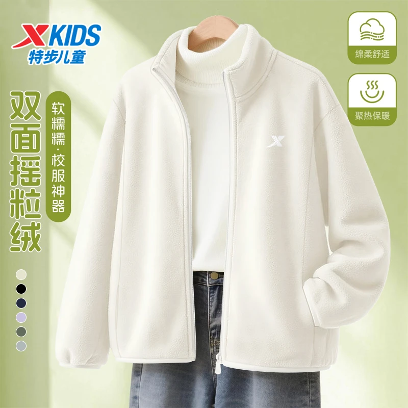 特步童装男童摇粒绒外套秋款2026潮款保暖加绒上衣儿童洋气抓绒衣