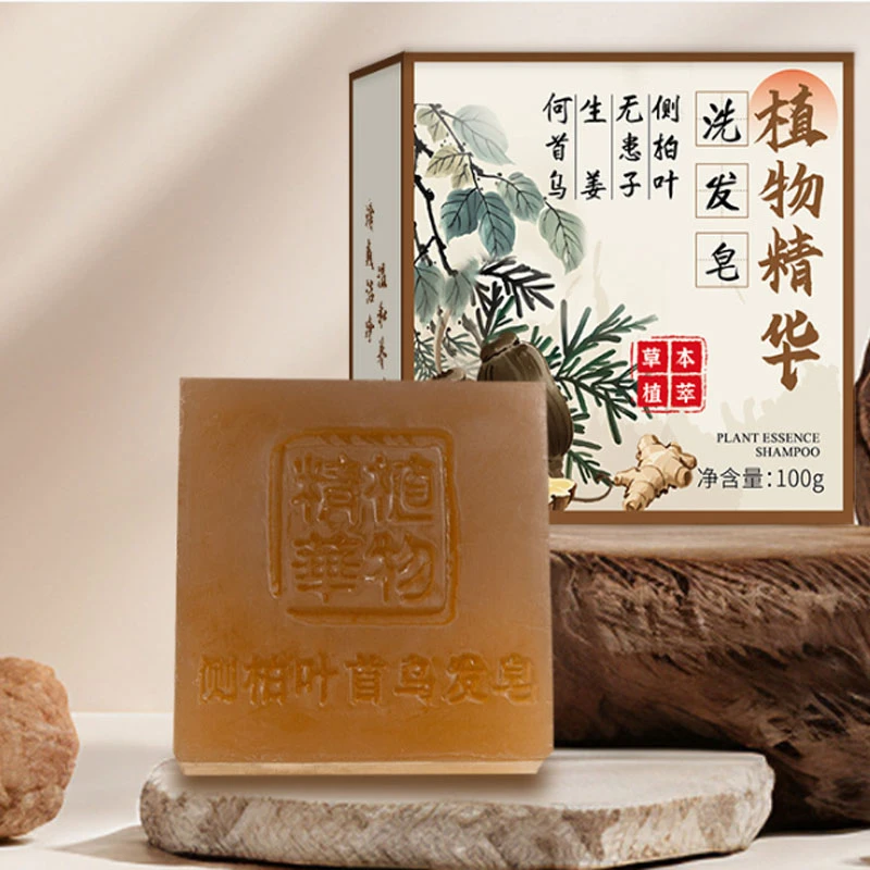 植物手工洗发皂何首乌侧柏叶手工香皂养发皂草本植物古法洗发皂