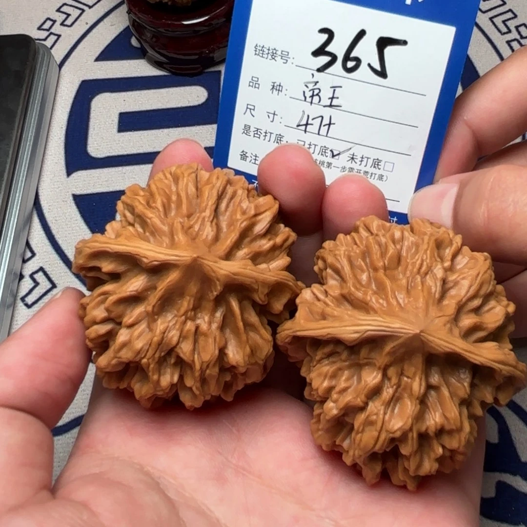 文玩核桃把件文玩核桃