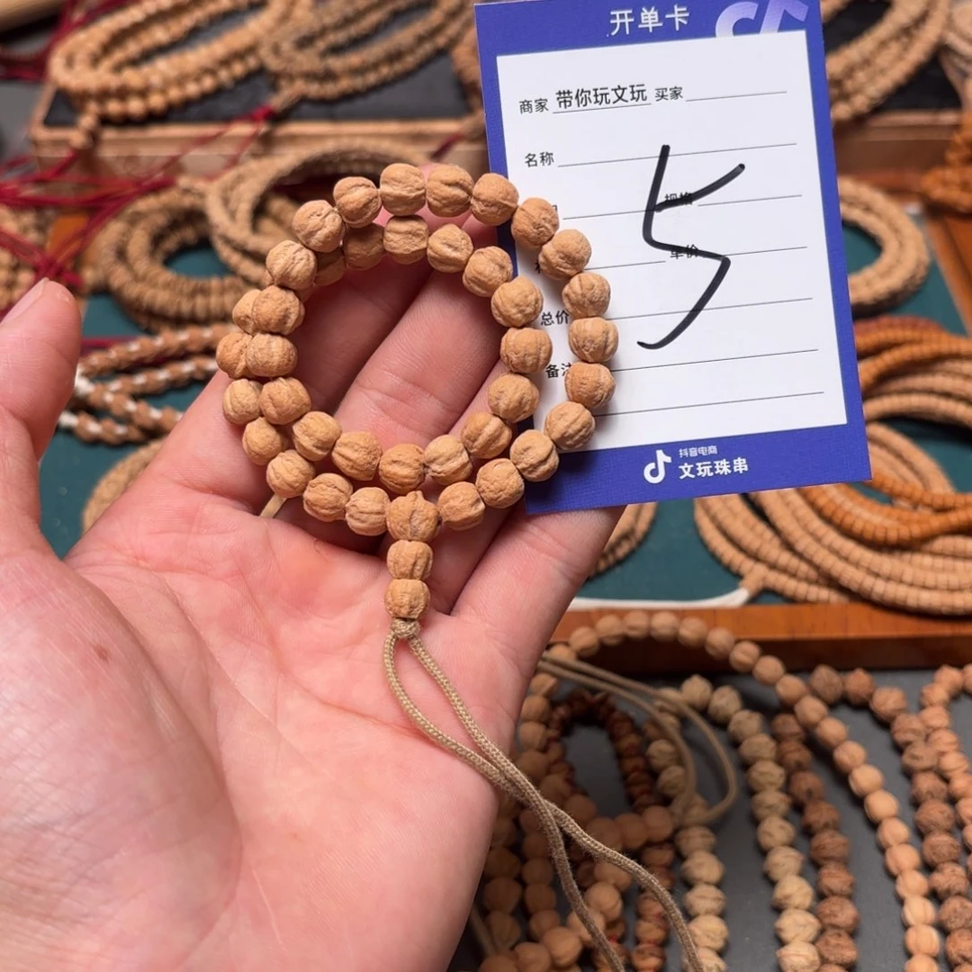 柏香籽/百香籽吊坠5号