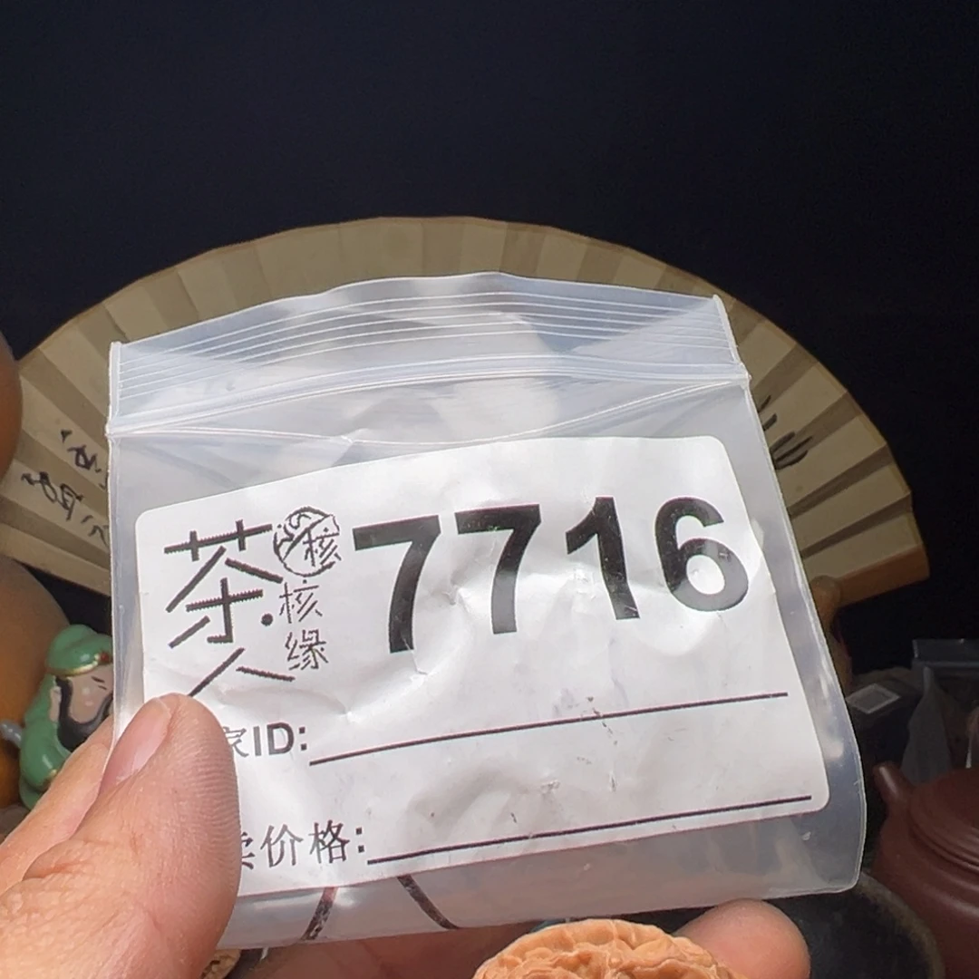 文玩核桃吊坠今天