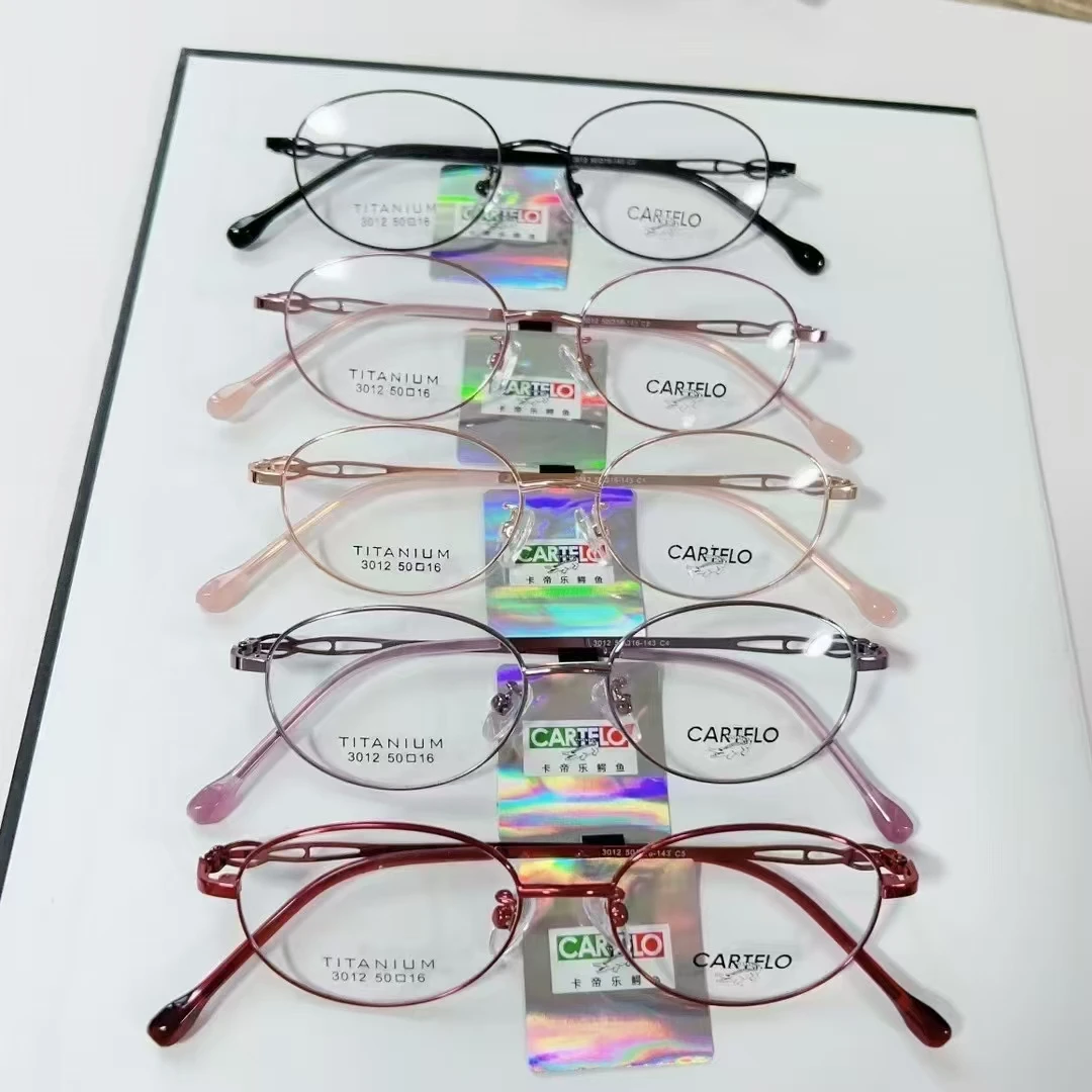 品牌女商务合金镜框清仓