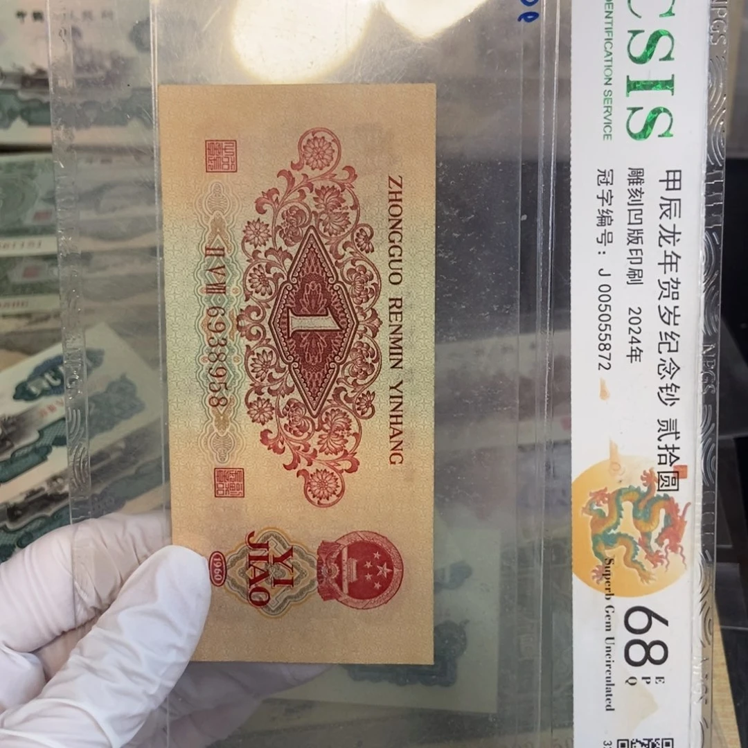 枣红 958……………………