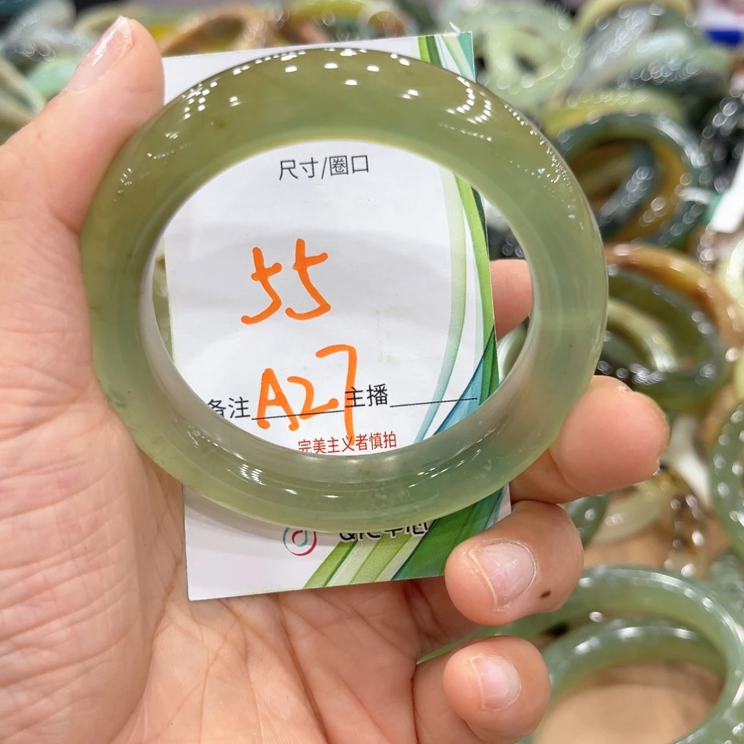*****岫玉未镶嵌手镯手镯