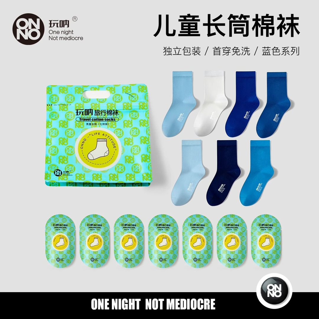 【儿童袜子】ONNO玩呐童袜宝宝男童袜子男女孩透气女童短袜棉袜夏季
