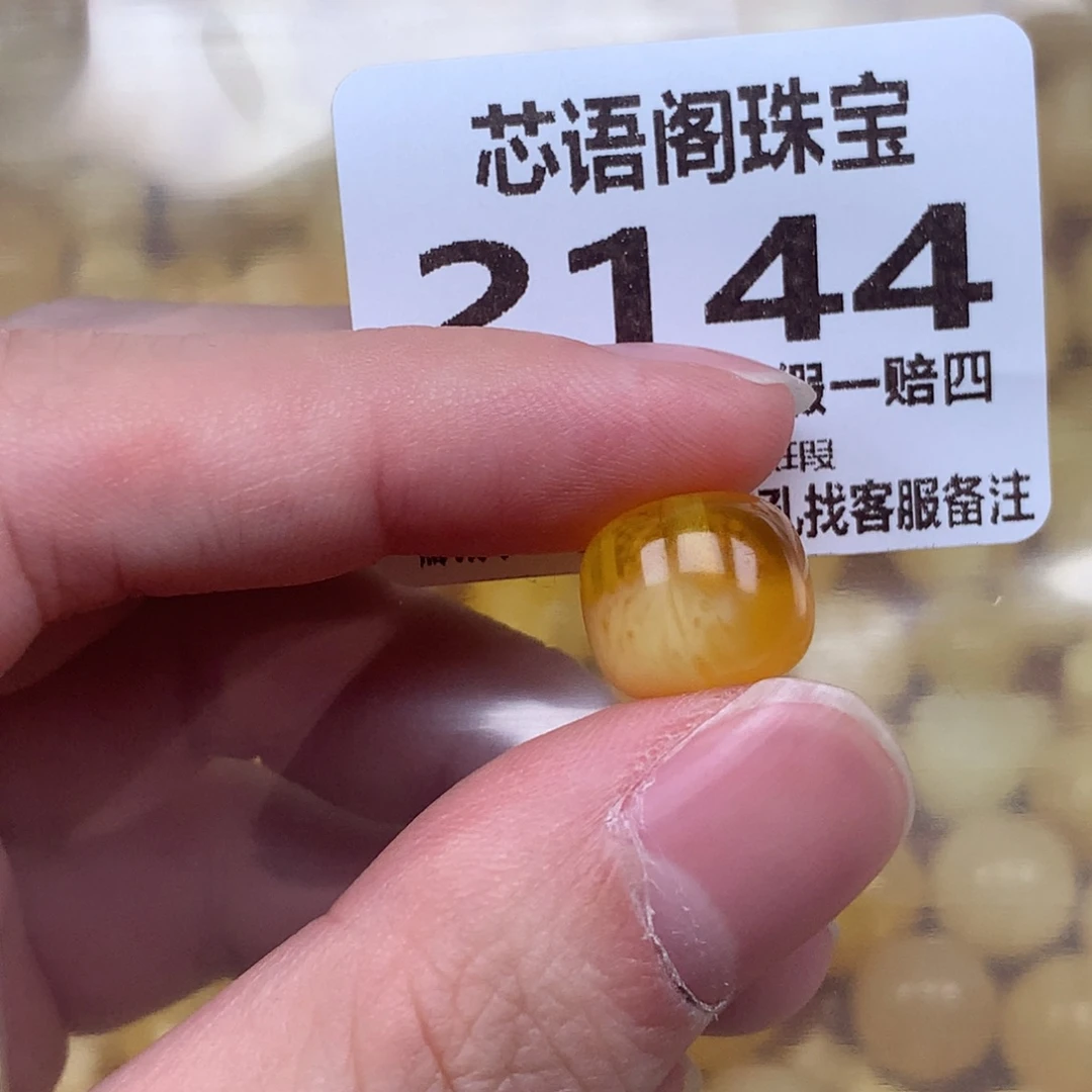 裸石琥珀9K金镶嵌2144卡12