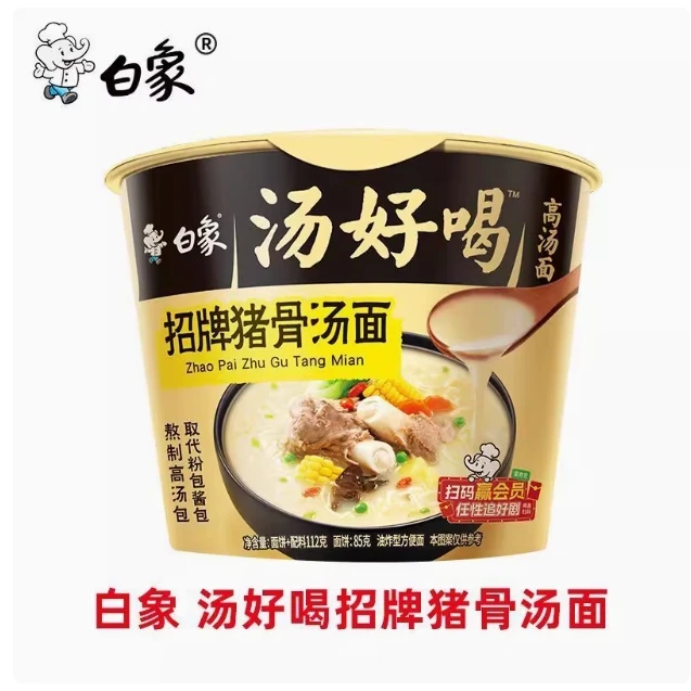 SHB-白象汤好喝系列 112g*12