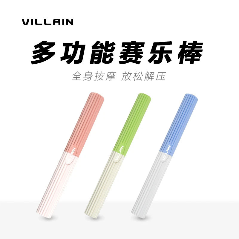 硅胶扭力棒多功能健身棒放松肌肉解压训练棒臂力棒运动健身器材