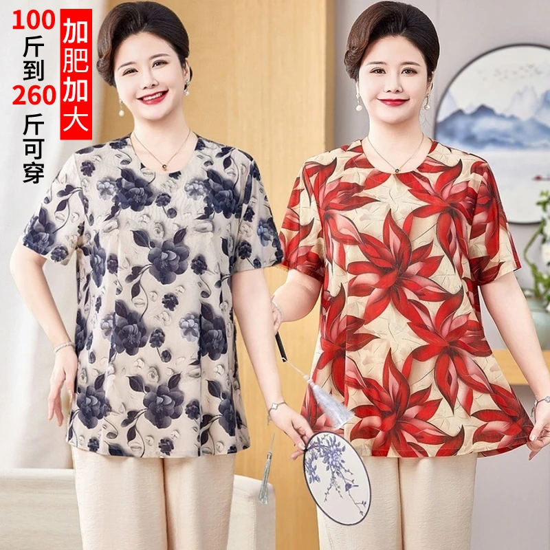 胖妈妈大码夏季2025新款洋气短袖套装中老年女加肥加大薄款两件套
