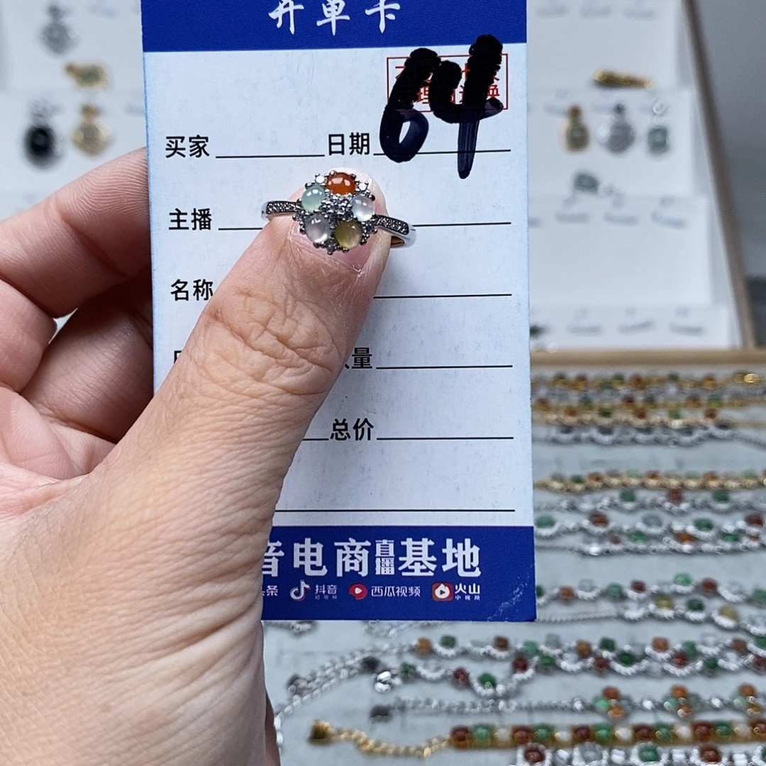 未镶嵌戒指翡翠戒指