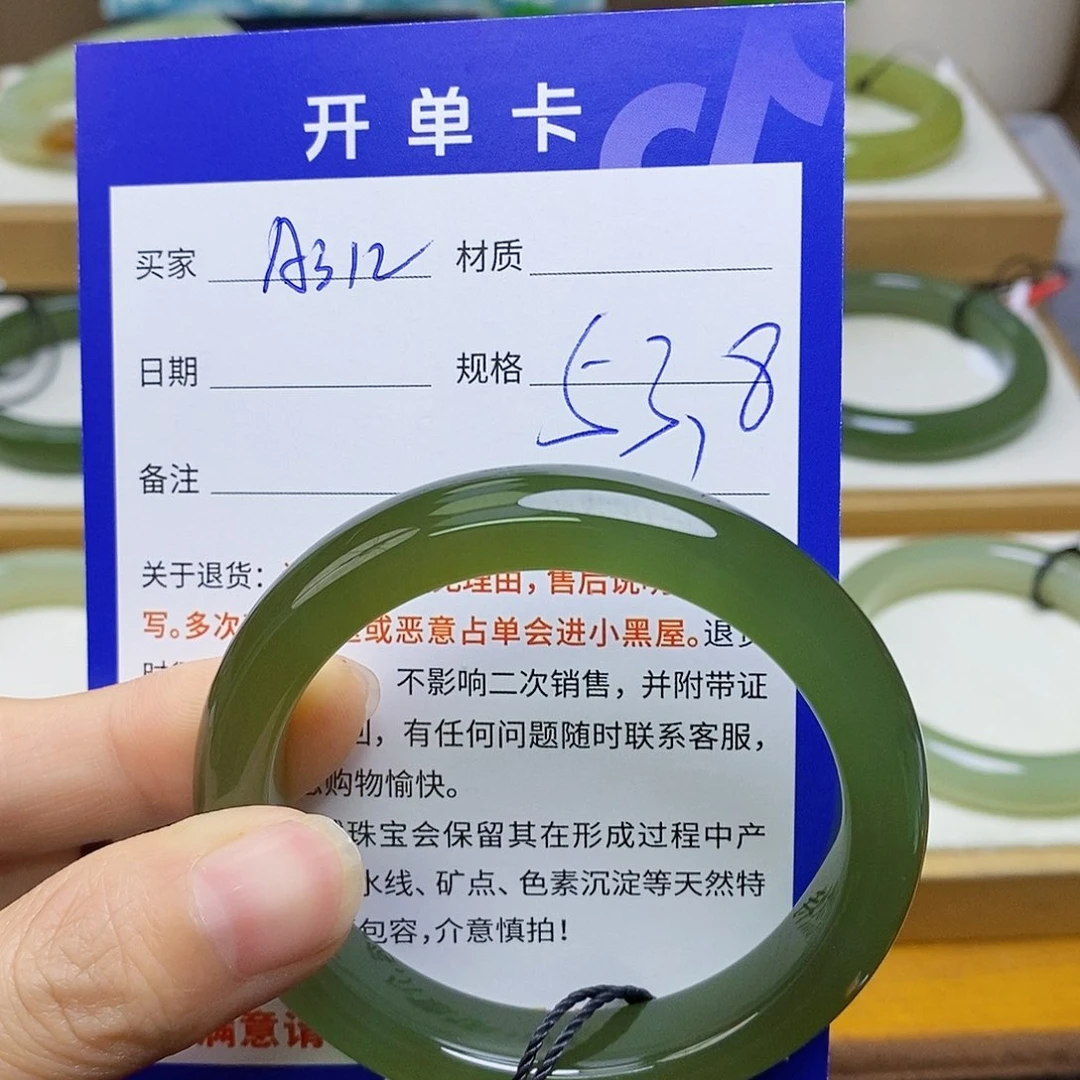 未镶嵌手镯和田玉sy
