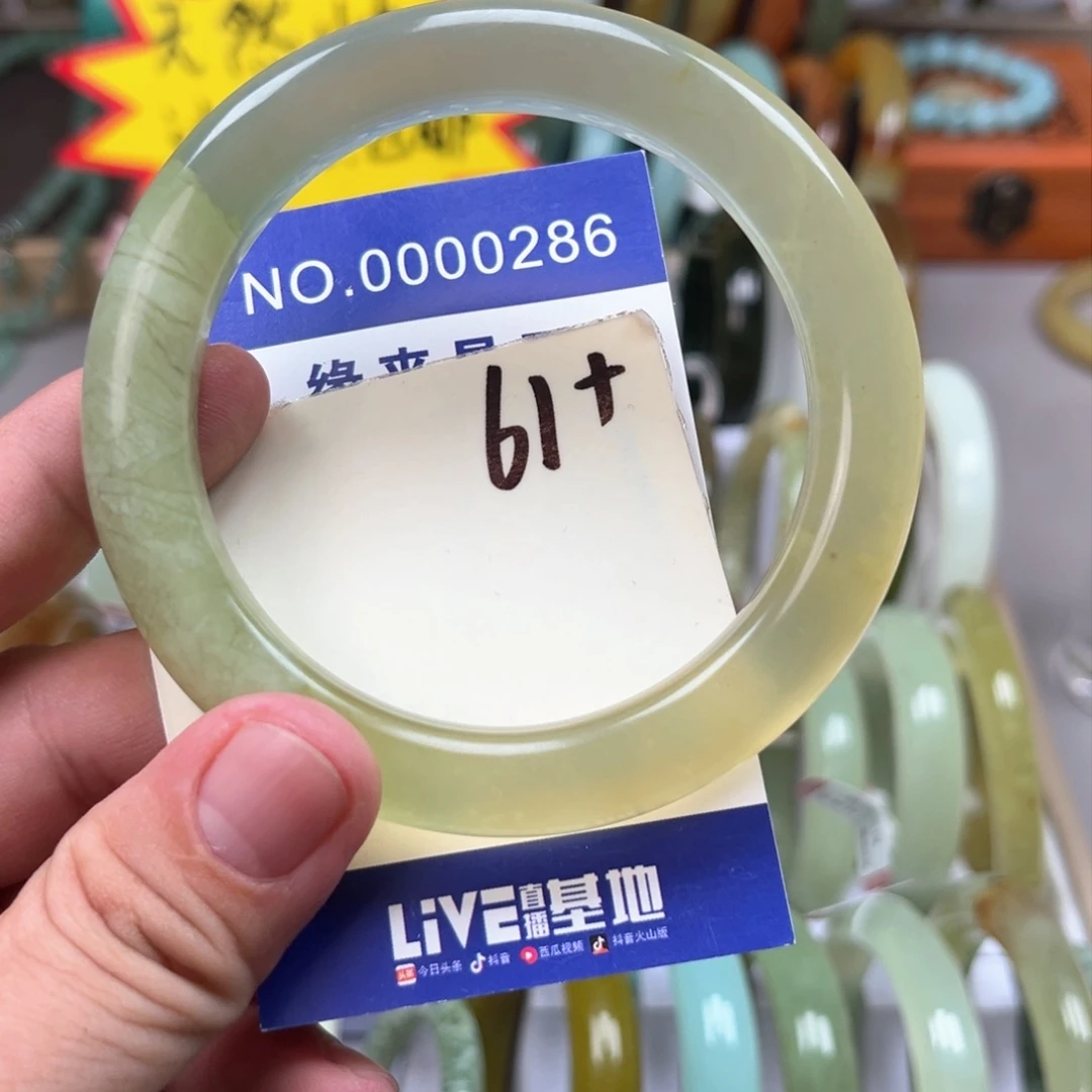 蛇纹石玉手镯未镶嵌小*库