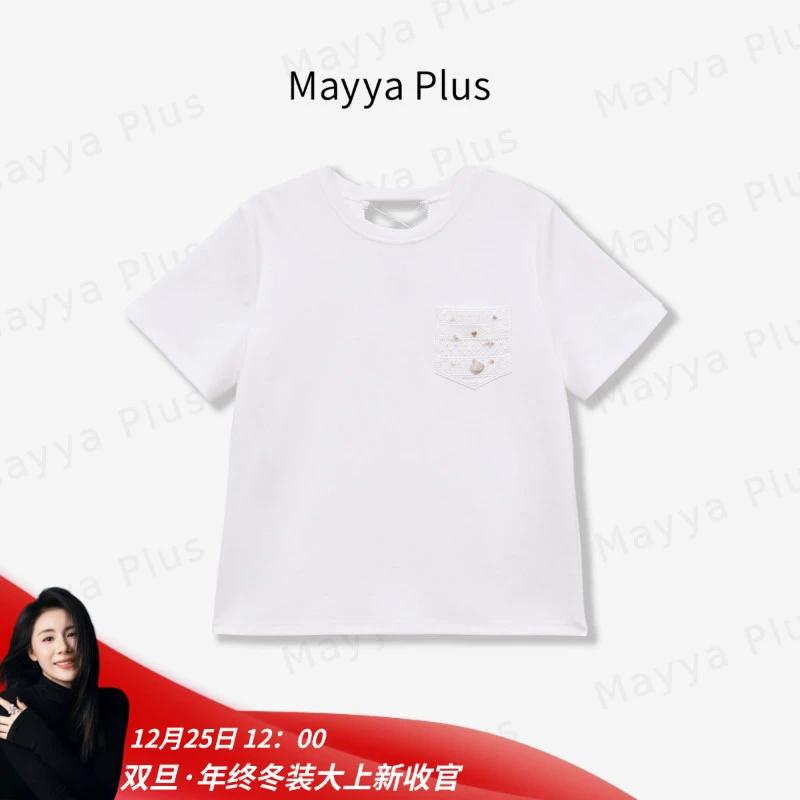 【贝壳】Mayya Plus麦芽定制简约休闲短袖T恤百搭气质上衣32526538
