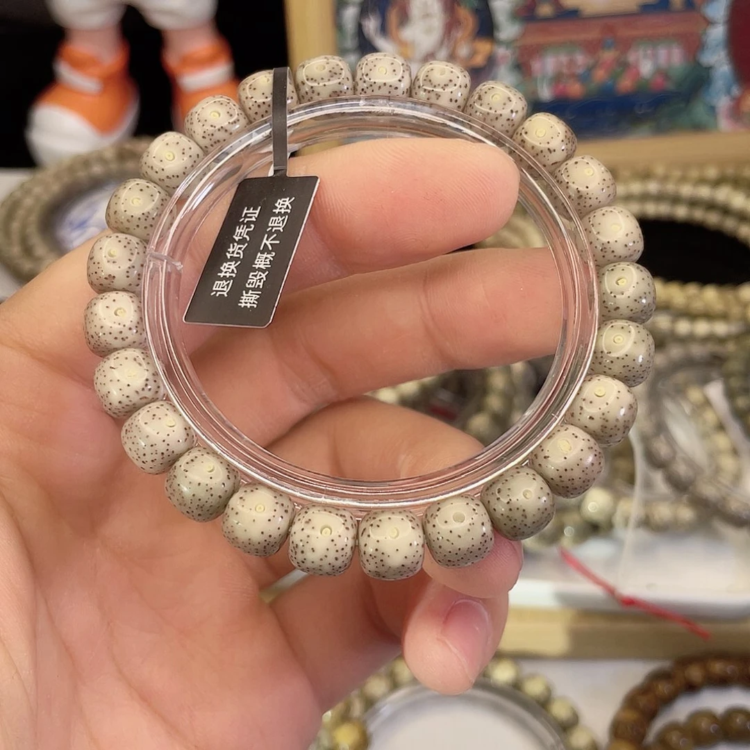 吊坠星月菩提8050