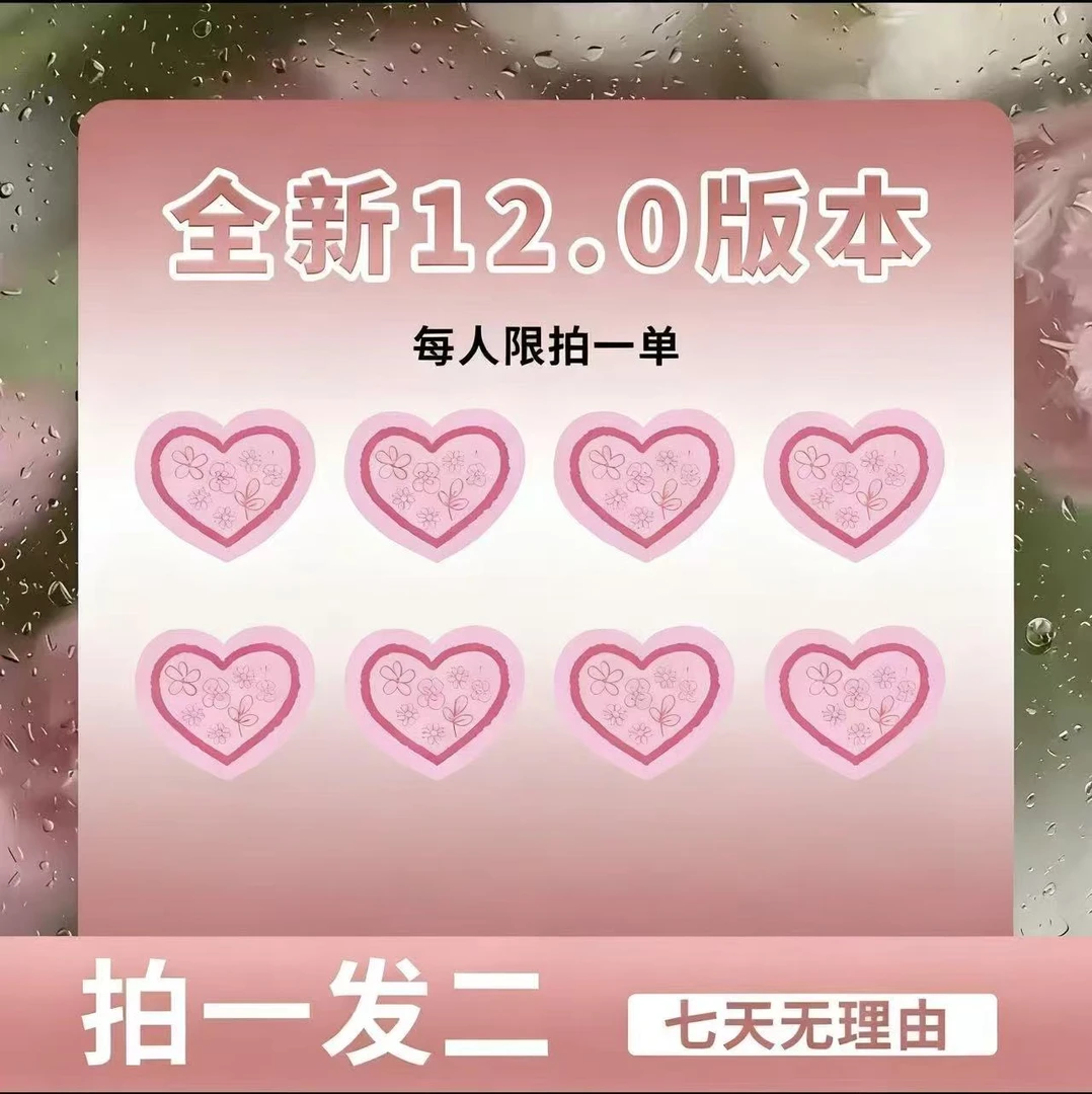 甄选版豆豆糖  两盒装