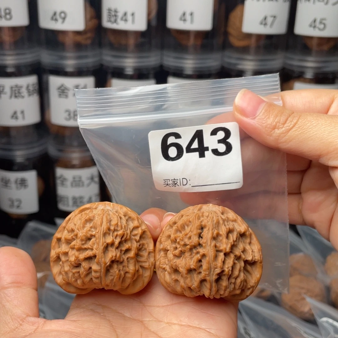 把件文玩核桃45南将石