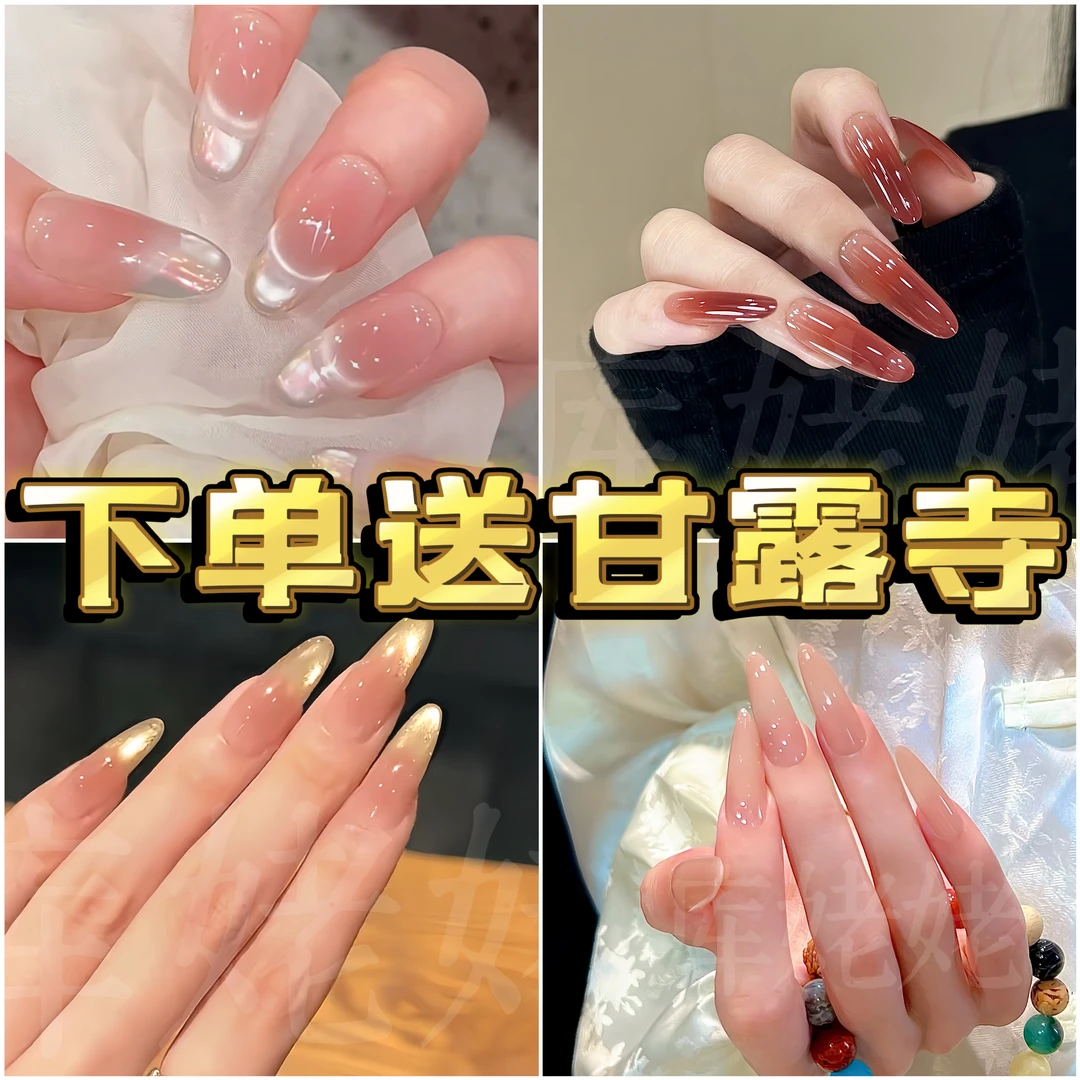 【秋冬轻奢美甲】送甘露寺美甲库姥姥轻奢秋冬爆款高级显白穿戴美甲