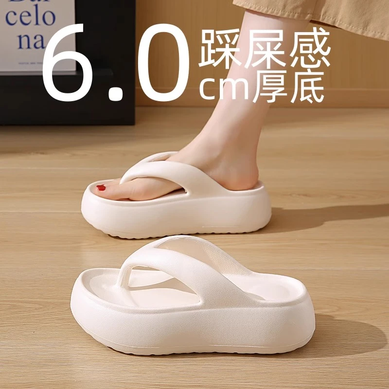 6.0踩屎感eva厚底人字拖女2025新款夏外穿防滑时尚增高凉拖鞋WT