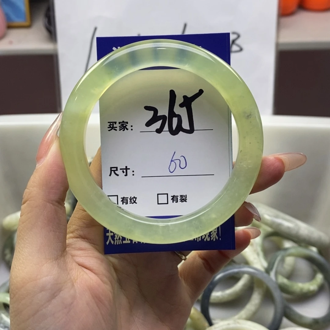 蛇纹石玉未镶嵌手镯峣*