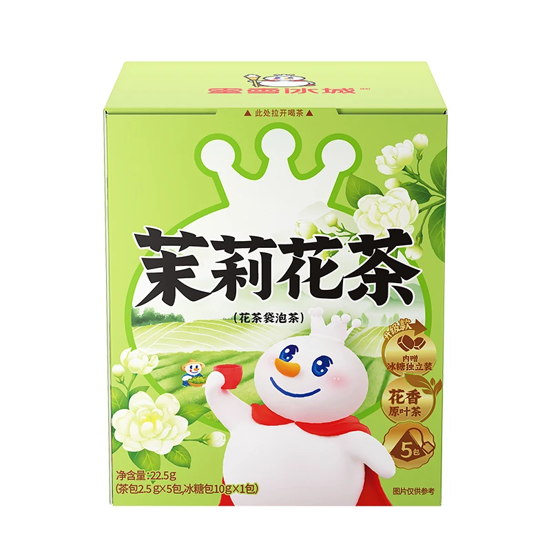 蜜雪冰城茶包雪王茉莉花茶混合口味组合装独立装拆糖版花茶