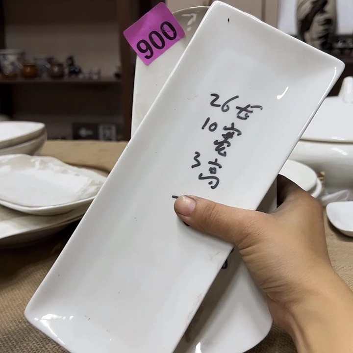 国营尾货骨瓷寿司盘yid