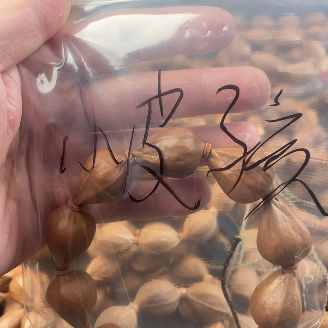 ❥***孩橄榄核手串铁三角2028小皮孩