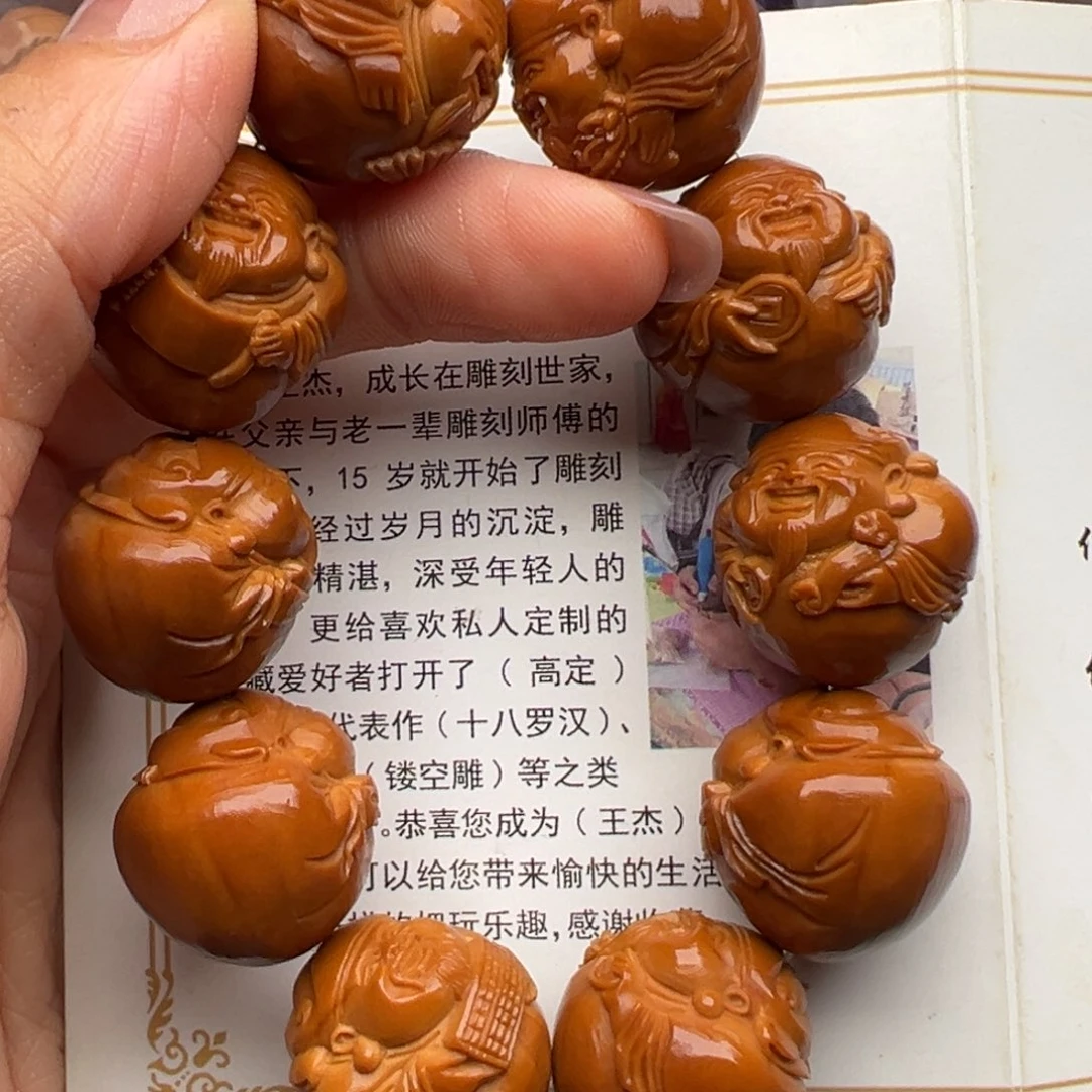 橄榄核手串/手链橄榄核