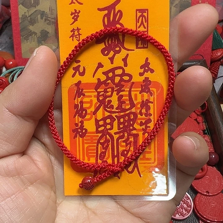 天然辰砂本命年手绳