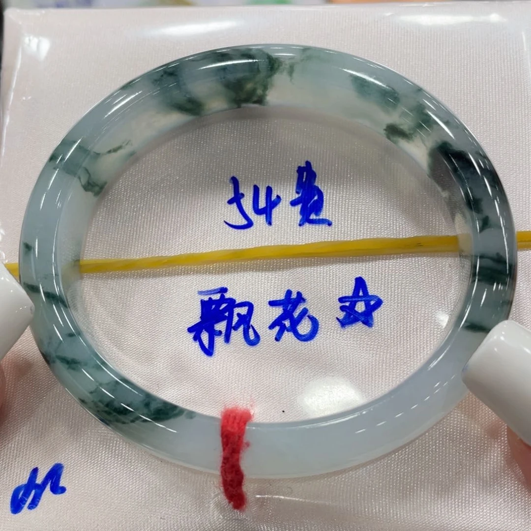 未镶嵌手镯（贵妃镯）翡翠缅甸翡翠手镯