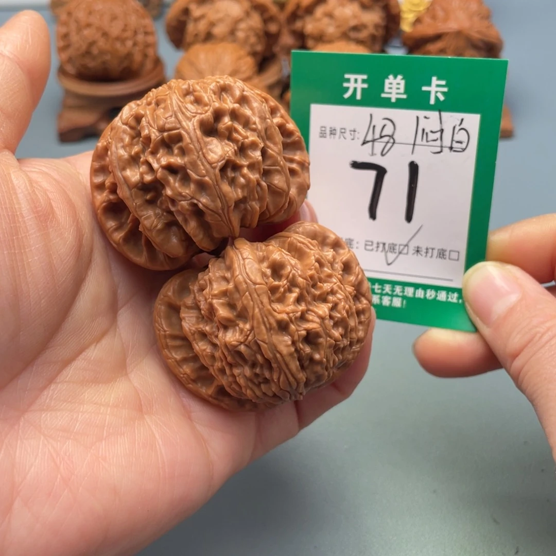 把件文玩核桃文玩