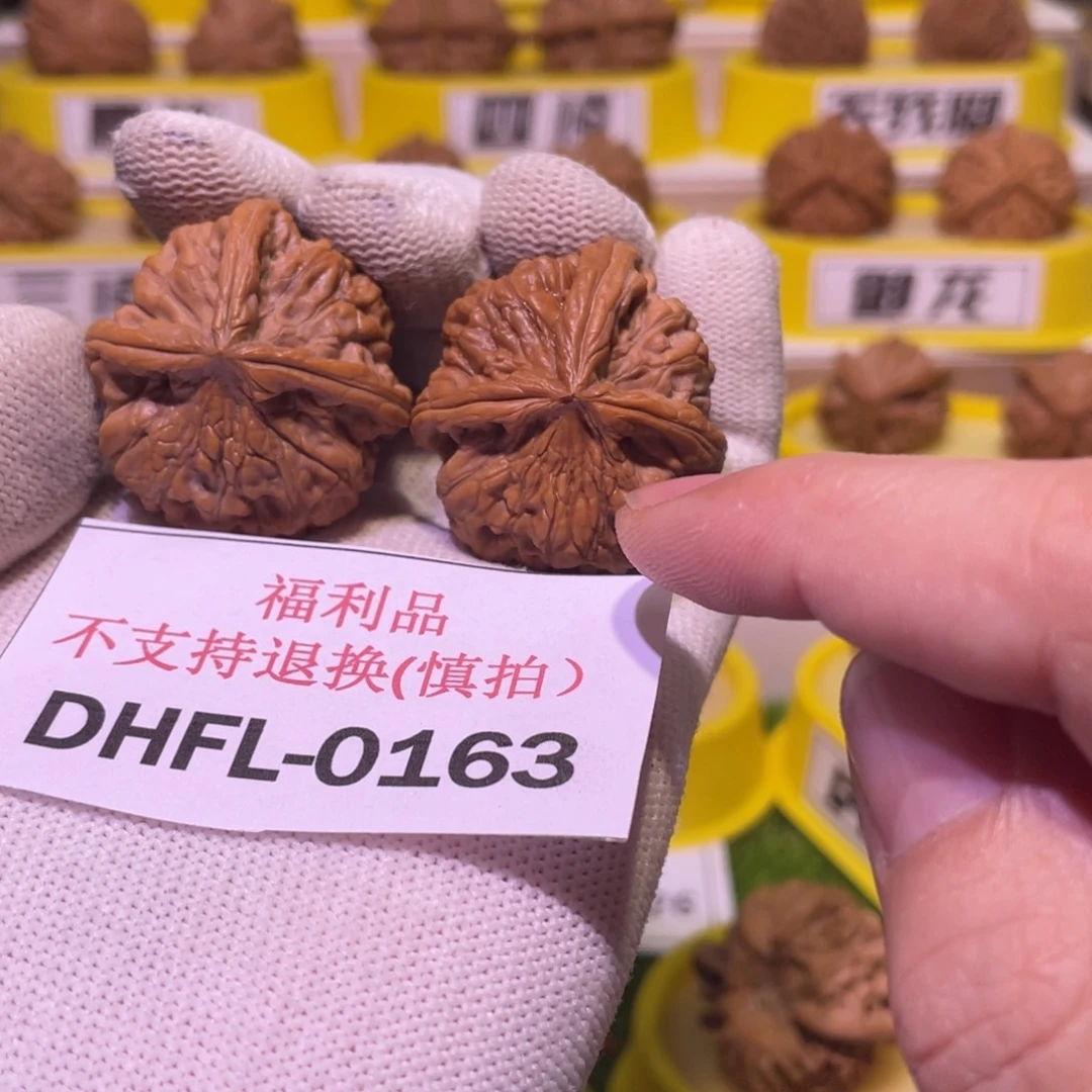 桃核把件玉玺人丁兴旺