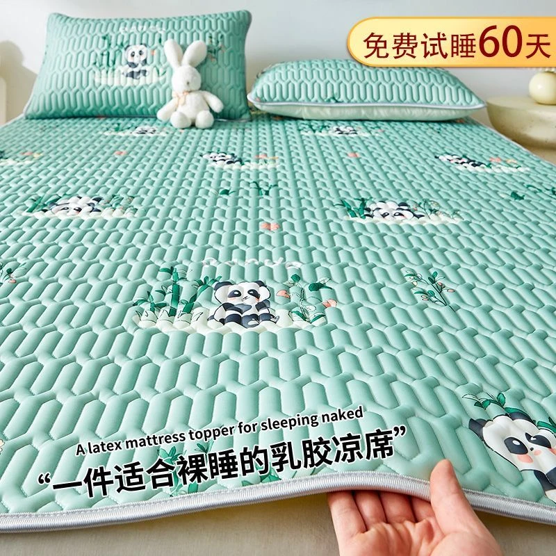 夏季冰丝乳胶凉席三件套床单夏天单件学生单件水洗家用空调软席