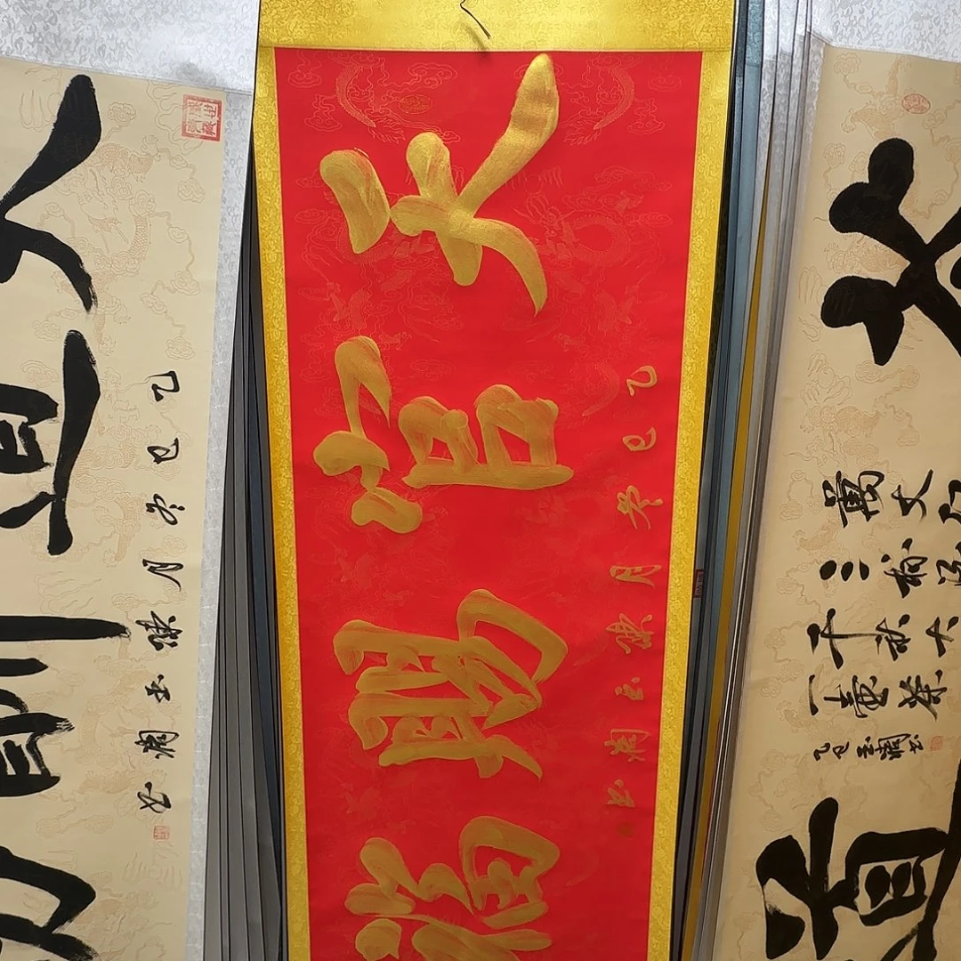 书法天官赐福红色