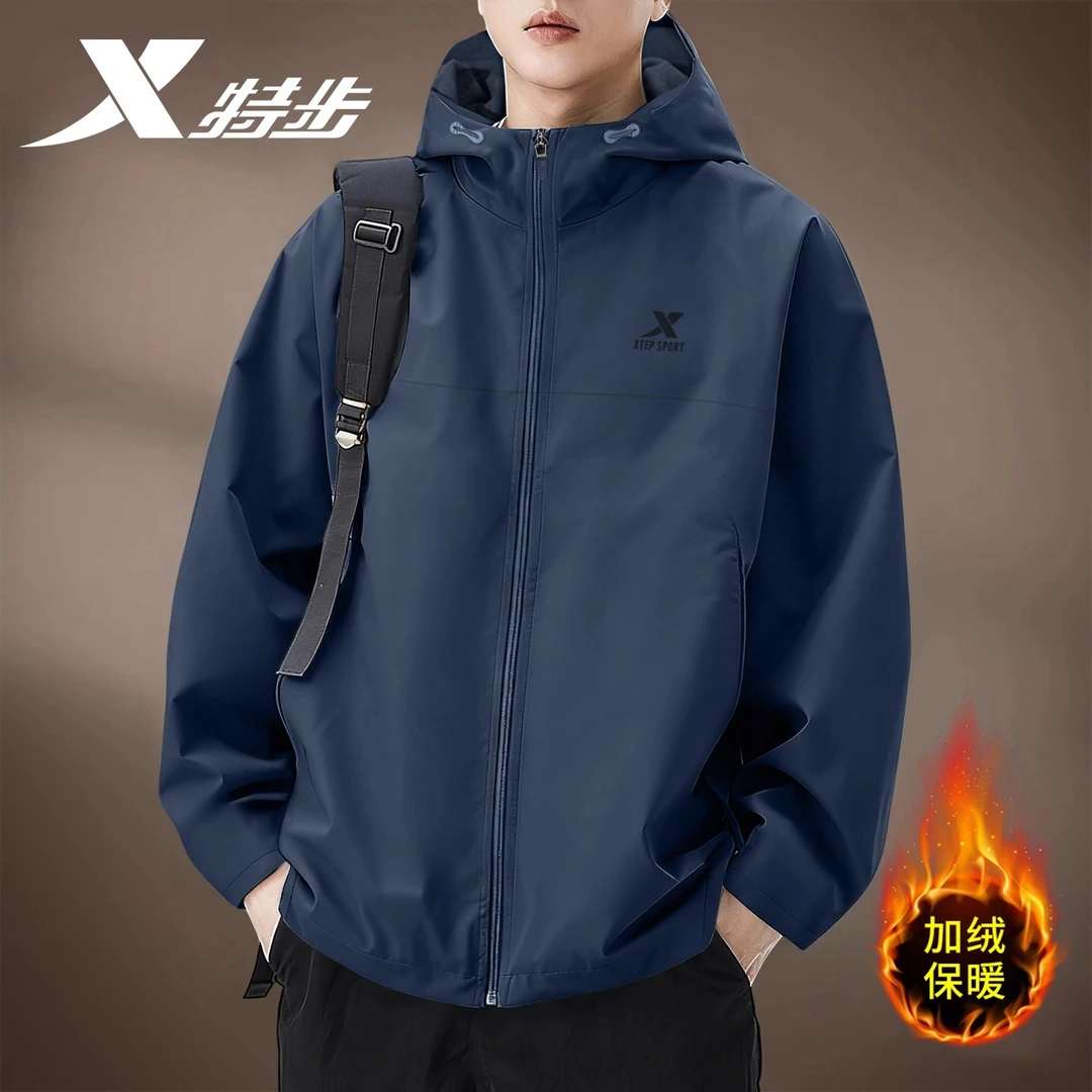 特步加绒外套男冬季保暖户外登山连帽双层防风衣休闲夹克运动上衣