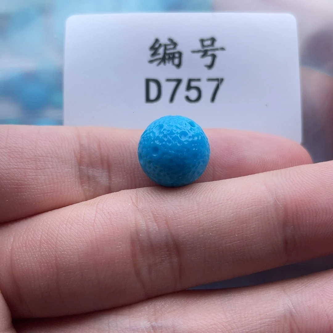 绿松石未镶嵌珠宝奇石12.5mm