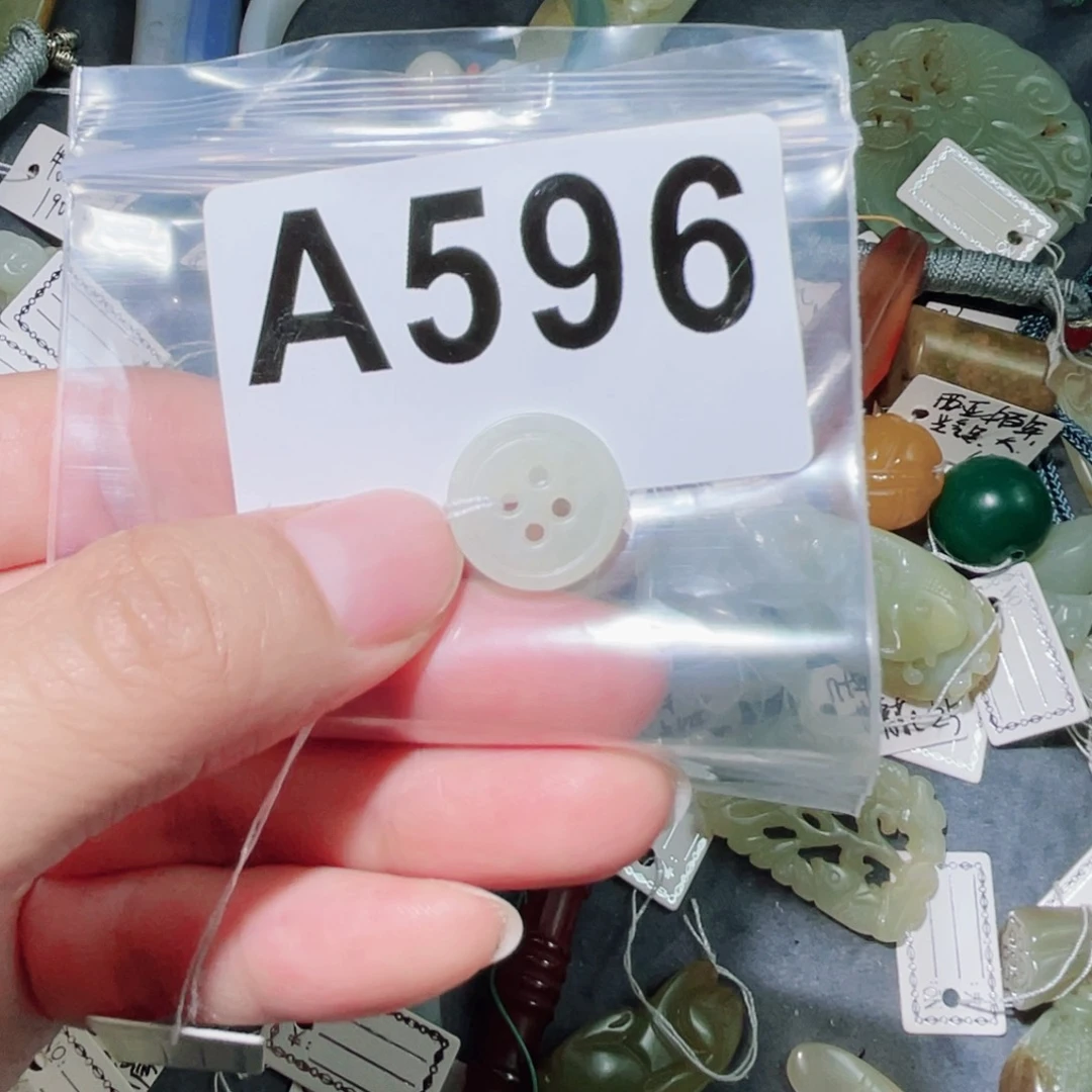 和田玉未镶嵌颈饰纹*丁