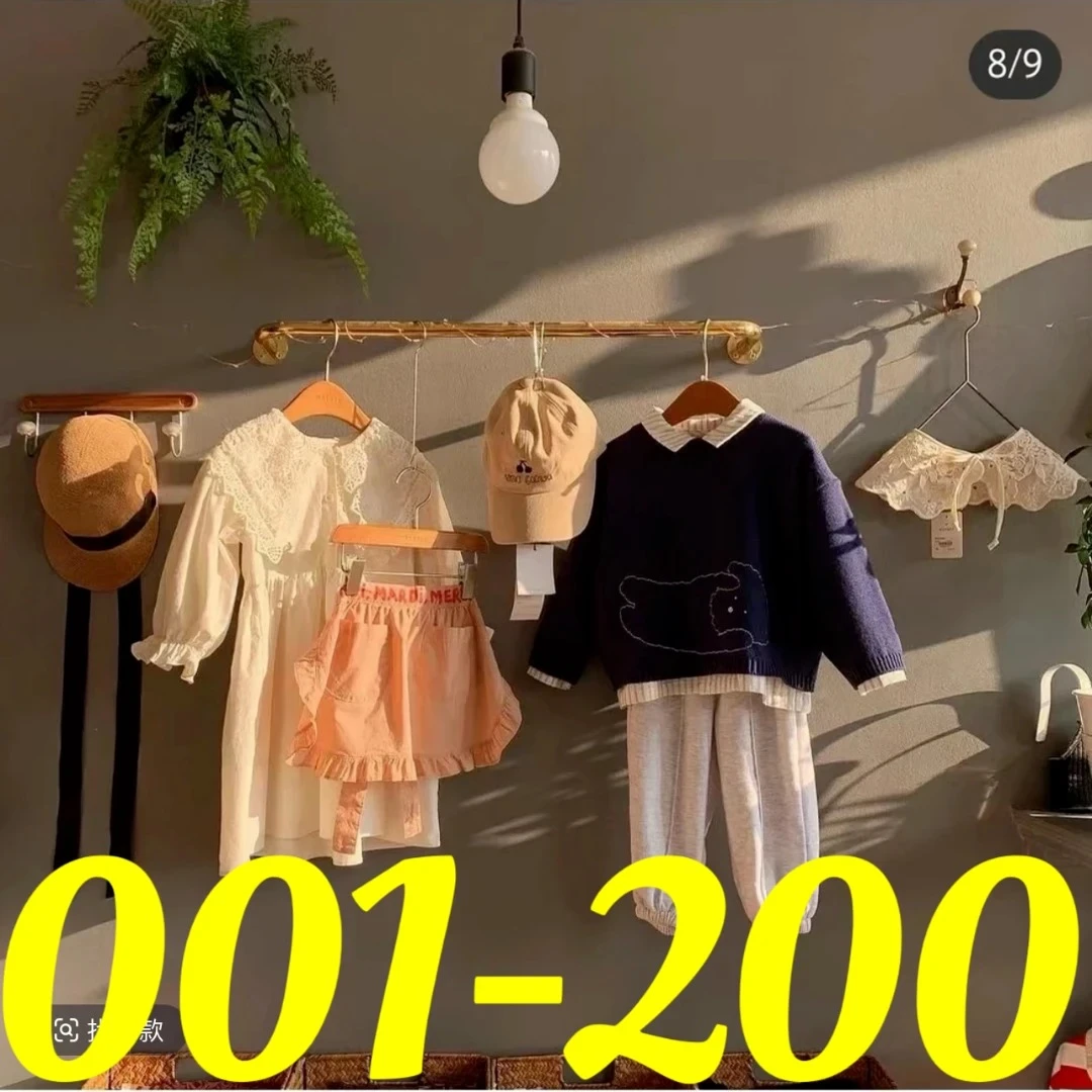 001-200品牌撤柜童装NO退NO换